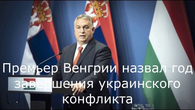 Республиканцы и Украина. Венгрия о конфликте. Словаки и НАТО. Украина и НАТО.