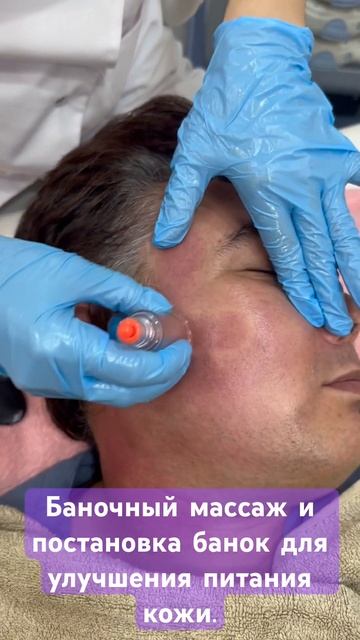 Это лечебная и косметическая процедура также используется при проблемах нервов лица. #массаж