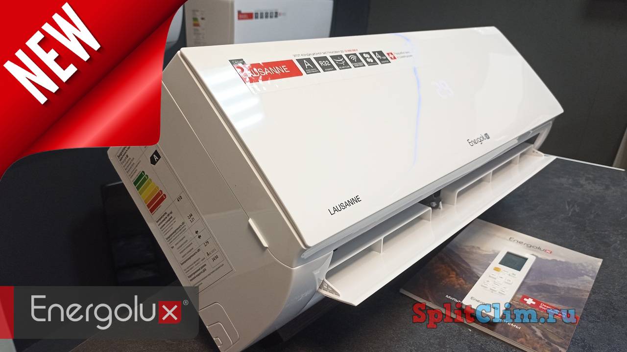НОВИНКА 2025 Кондиционер Energolux LAUSANNE ( MIDEA ) Energolux LAUSANNE SAS09AR1-A / SAU09AR1