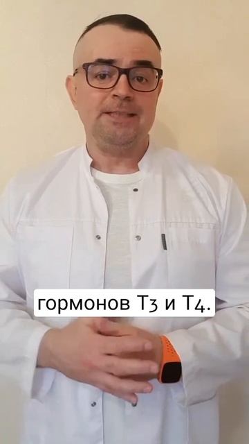 Как цинк влияет на здоровье щитовидной железы