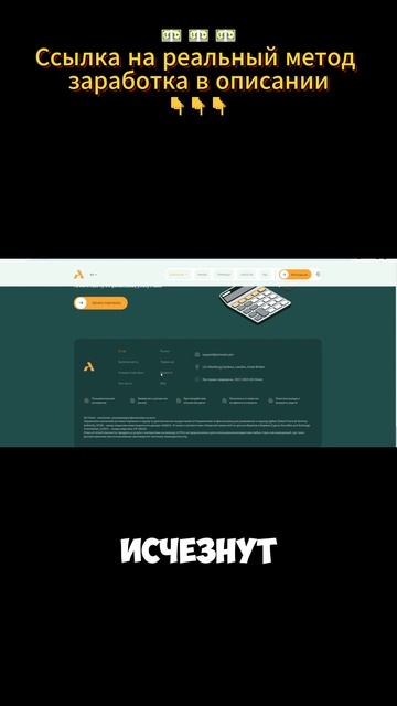 Acivnam-изучаем отзывы