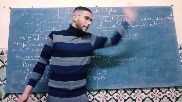 les figure d'opposition 🇫🇷أوجه التعارض