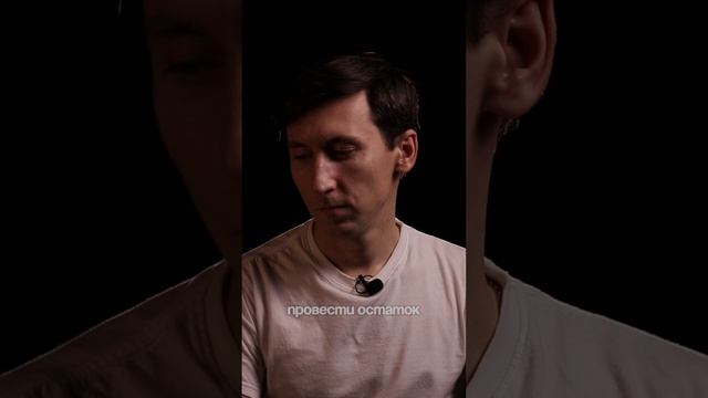 Твой голос
