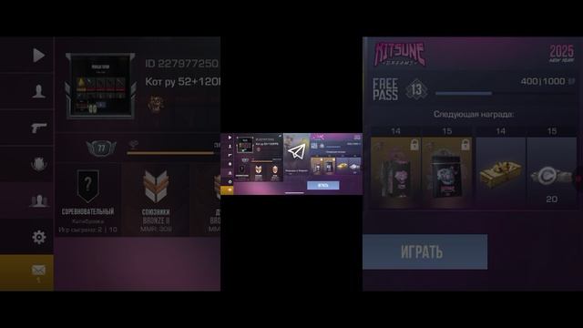 играю в 2 и все свои приватки, часть 2..