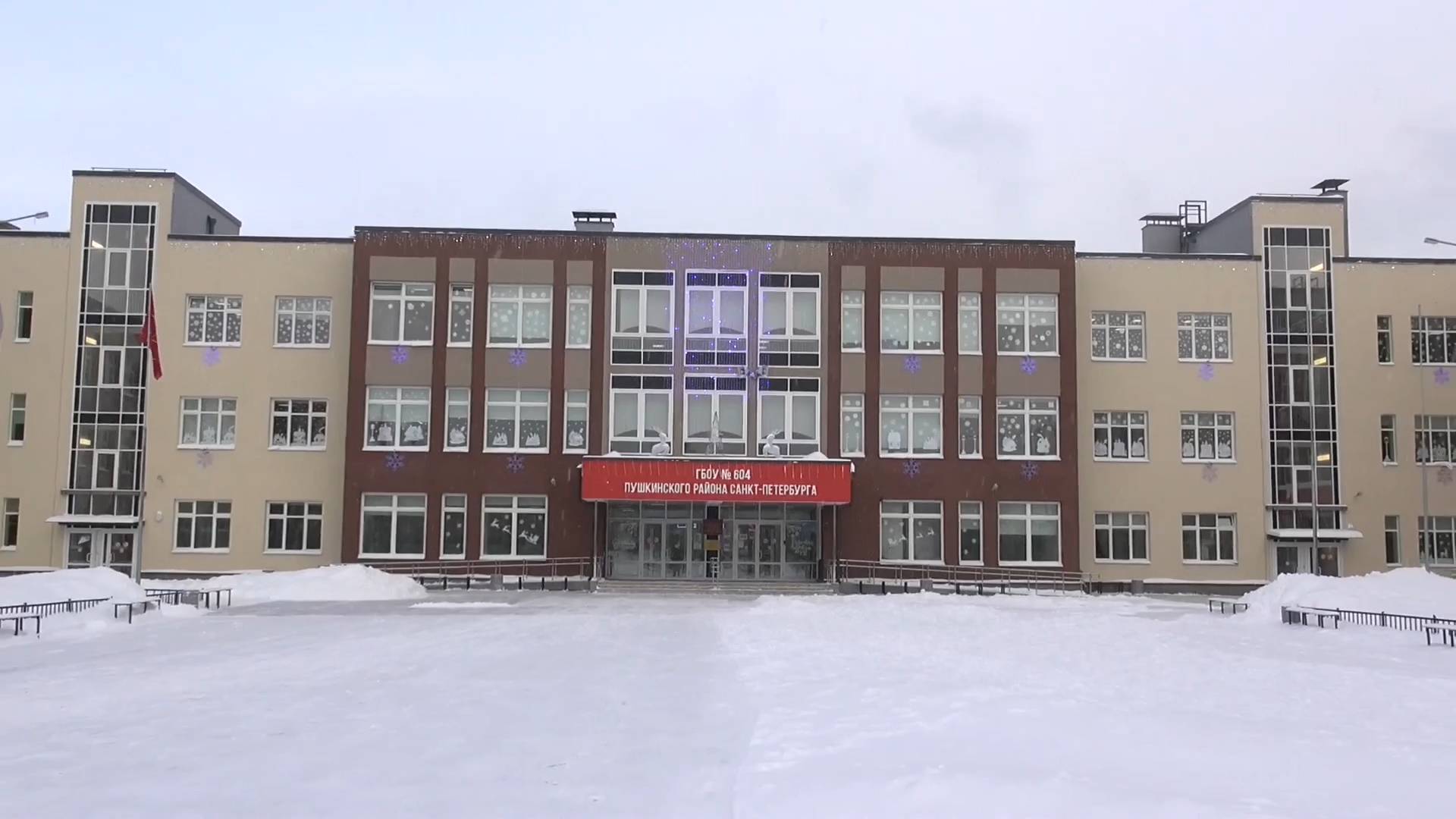 604 ШКОЛА ЗДОРОВЬЯ 2024 2025 03