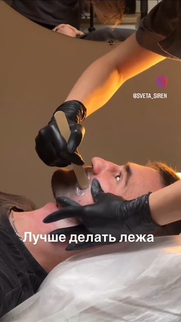 sveta_siren Мужская депиляция