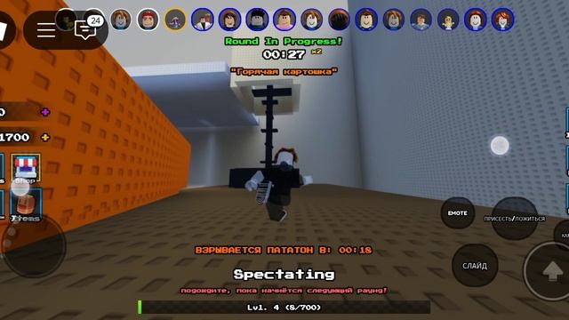 22-01-2025