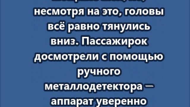 В Грозном задержали двух пассажирок с килограммом золота на шее