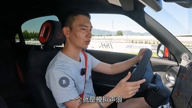 老司机试车：3.9秒破百，试驾smart #1 BRABUS