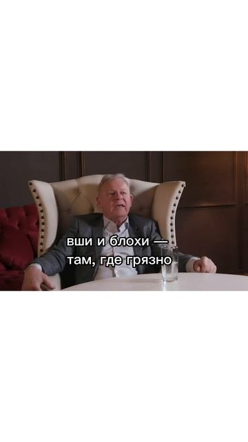 Ключи от Неба | Keys to the Sky