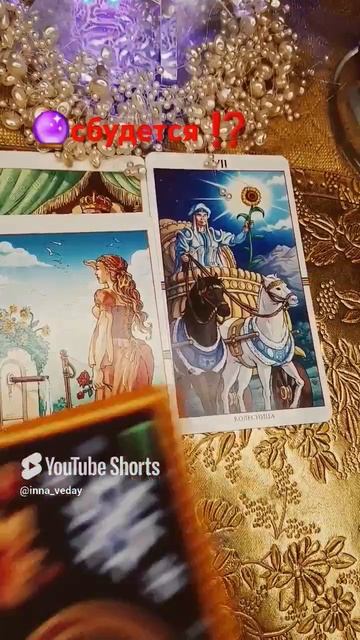 🔮🌞НЕОЖИДАННО, НО ОООЧЕНЬ ИНТЕРЕСНО‼️👼