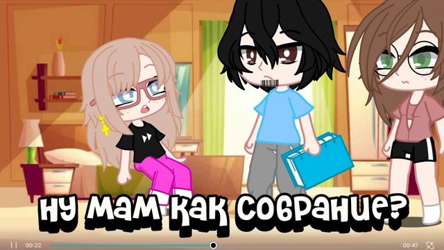 НЕ ПОВ А РИЛ