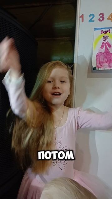 волнуюсь
