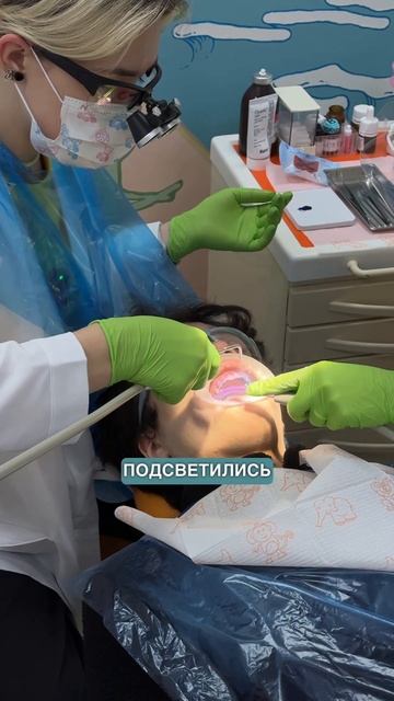 Профессиональная гигиена