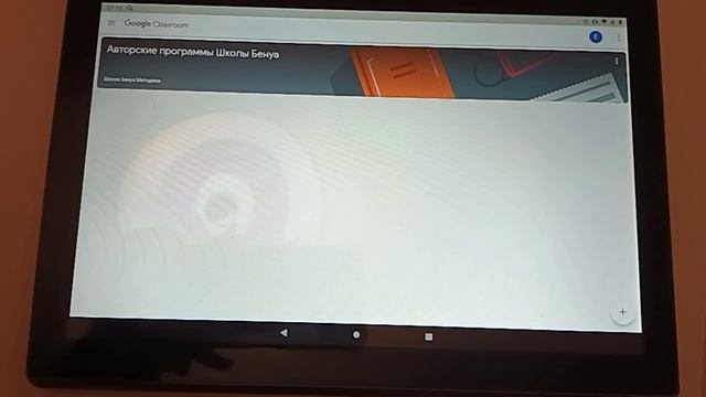 Видео-инструкция как на планшете открыть авторские программы