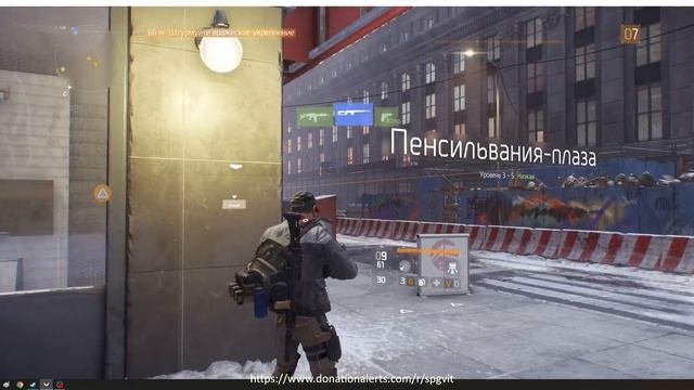 Дивизион