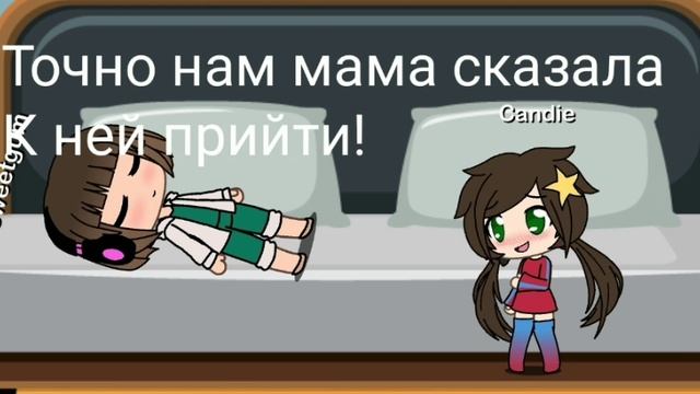 История девочки Алисы. Серия 3