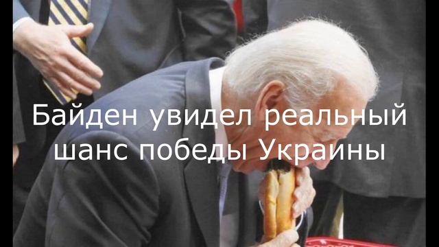 НАТО. Реальный шанс. Ермак увидел. Шут гороховый.