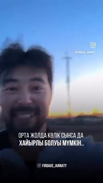 Человек радуется, что по причине поломки его машины, он может совершить доброе дело 💚😊