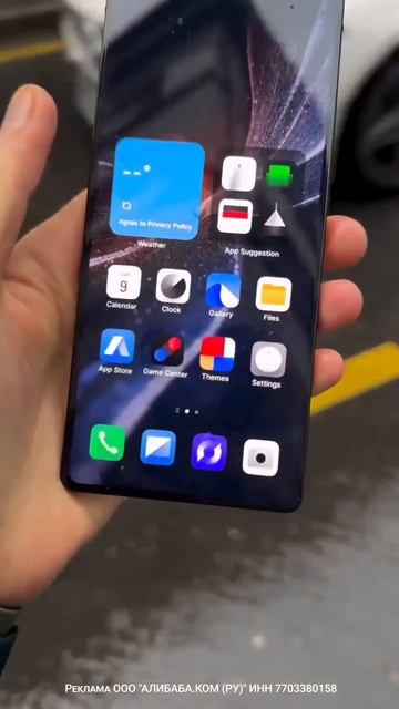 Смартфон MEIZU 20 Infinity