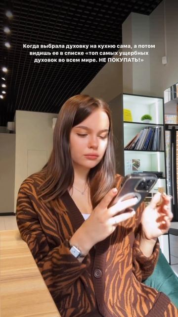 Страшный сон перед любой покупкой…#техникадлякухни #кухня #техника #ремонт #дизайнинтерьера