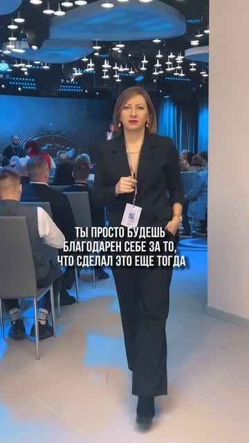 Через несколько лет