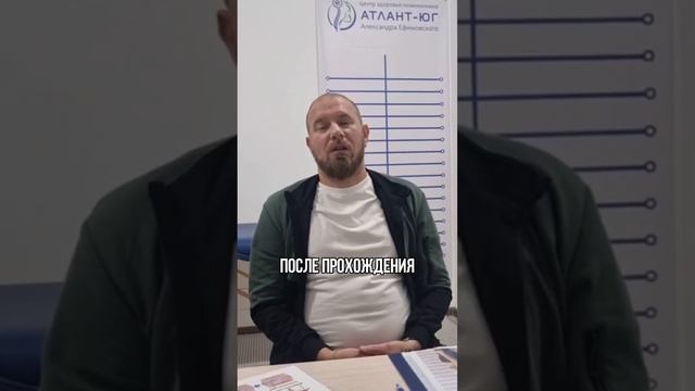 Онемение рук, головные боли, боли в грудном, поясничном и шейном отделах позвоночника - решение есть