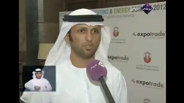 Middle East Smart Lighting & Energy Summit 2012 Abu Dhabi, covered by Abu Dhabi TV @ Expotrade