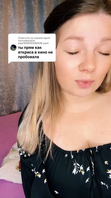 Ну вот же ты на кого похож.. #уралочка #юмор #уральскаядевушка