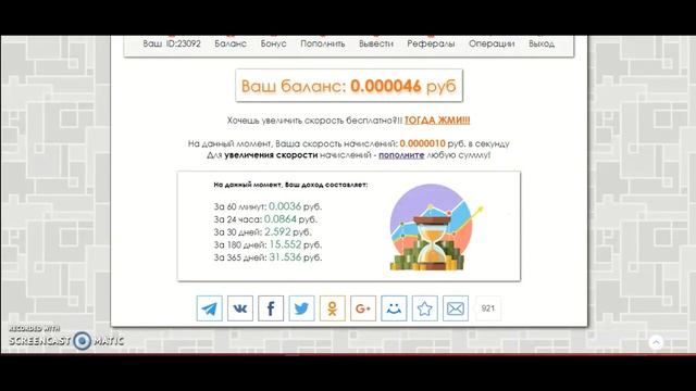 TURBO MINING. Вывод средств.