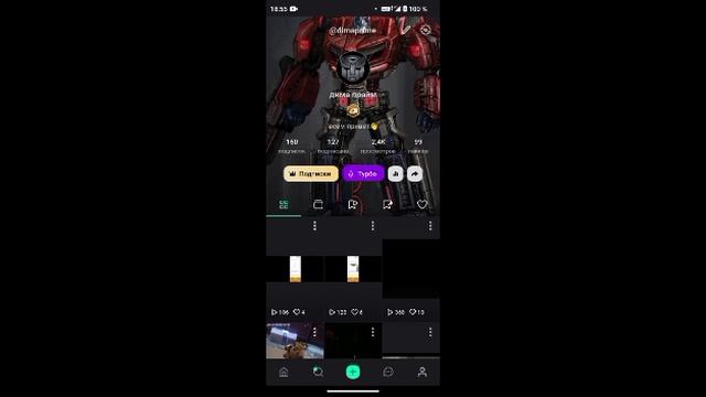 я скачал itgram