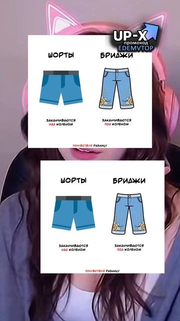 мемы факты #upx #shorts