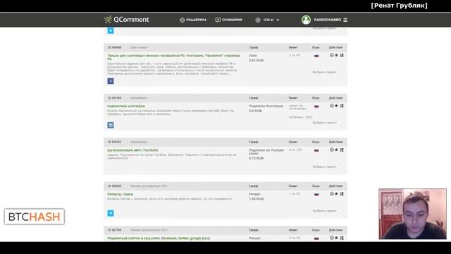 топ 5 сайтов по заработку в интернете  без вложений