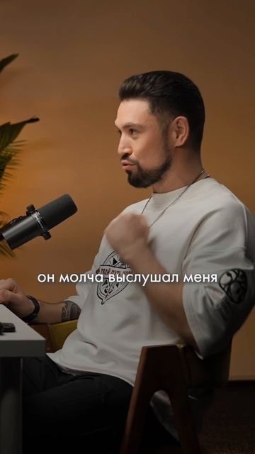 Честный разговор с отцом | Проработка обид