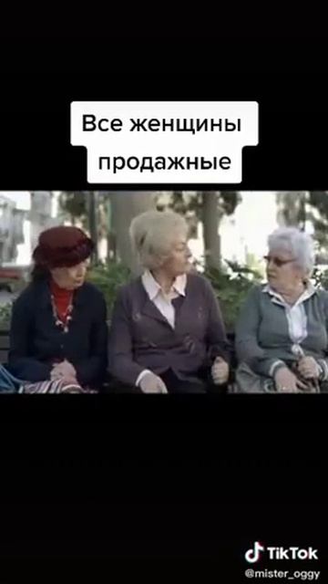 Я же пошутила