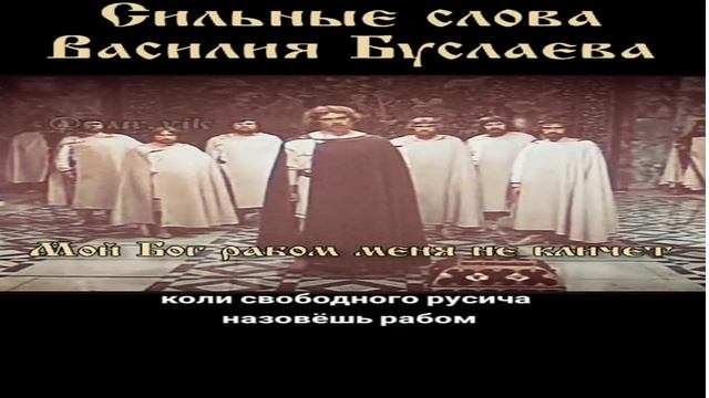 Сильные слова