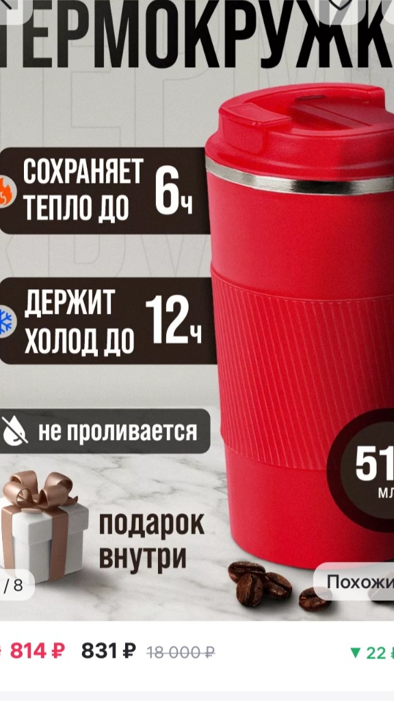 Идеи ПОДАРКОВ на 23 Февраля + 8 Марта Друзьям и Коллегам