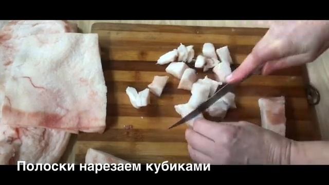 Шкварки пошаговый рецепт