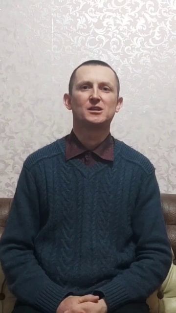 "СЛОВО БОГА ЧИСТО" (БИБЛИЯ)