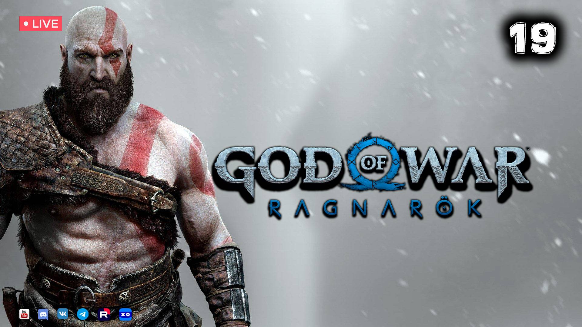 God of War: Ragnarök ▶ Прохождение 19