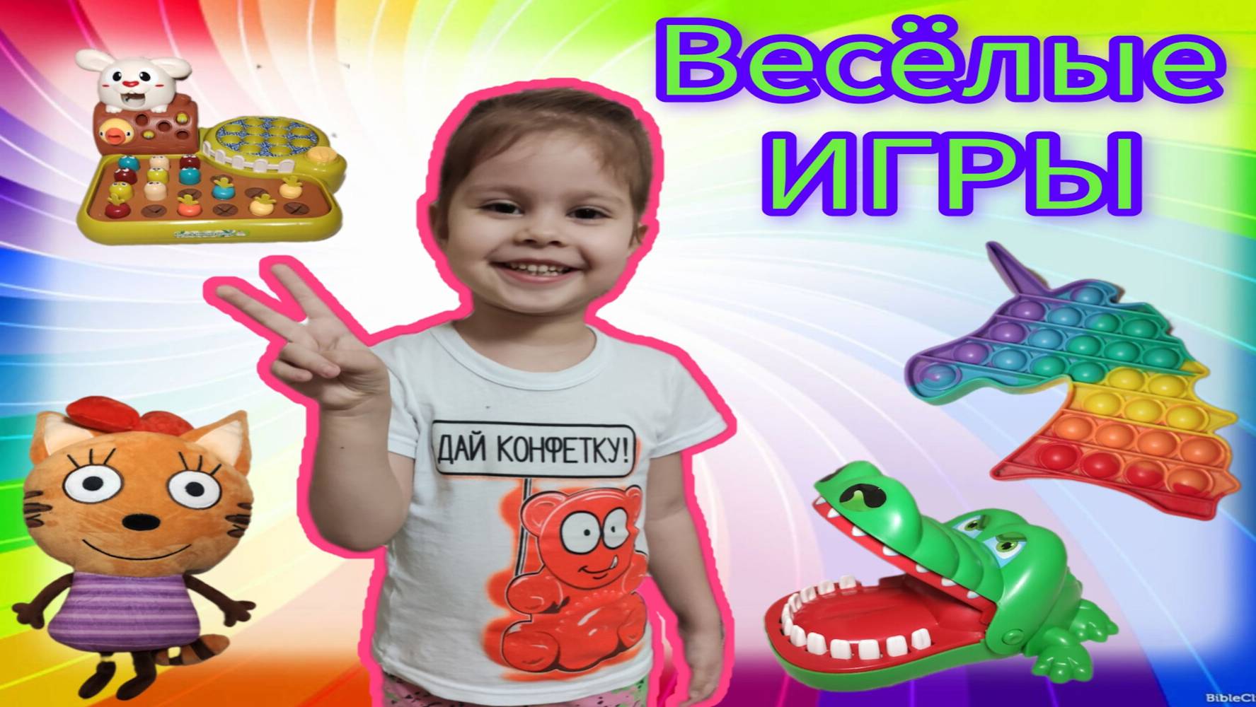 Влог: Ава и мама играют в веселые игры / Играем дома / Активные игры с детьми дома