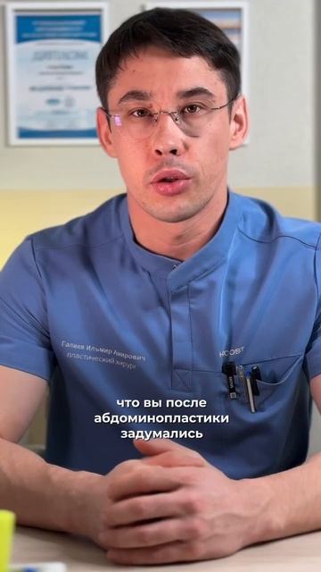 Беременность после абдоминопластики #беременность Когда планировать беременность после операции?