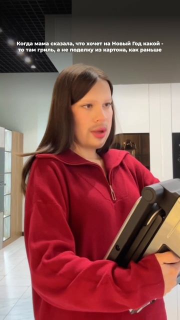 #техникадлякухни #кухня #техника #дизайнинтерьера #подарок #новыйгод #подарокмаме #посуда