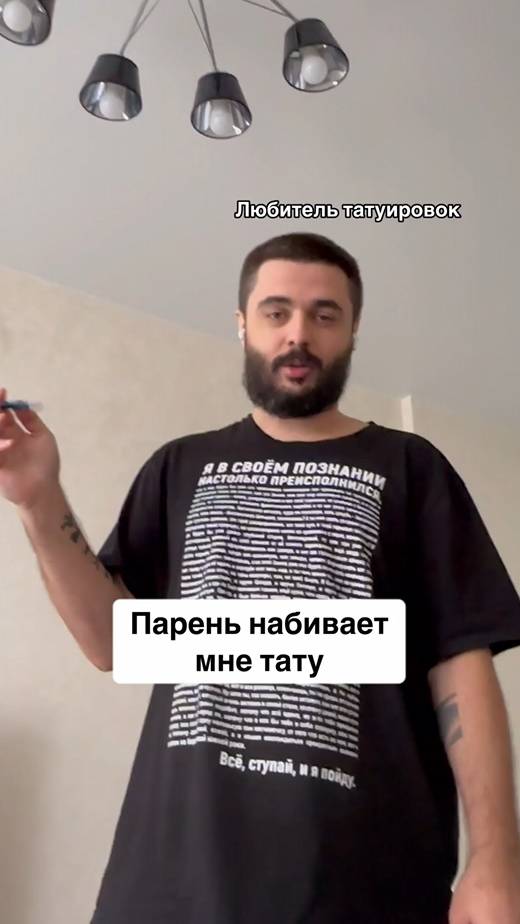 #пареньидевушка #отношенияспарнем #отношения