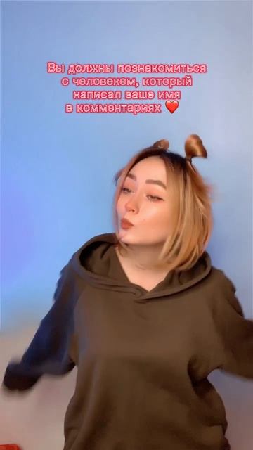 Смогли???