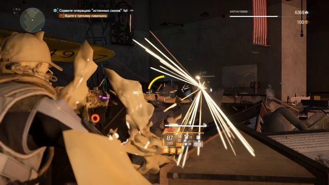 Tom Clancy's The Division 2 - Аэрокосмический музей