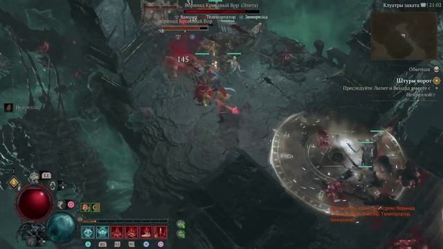 Diablo IV ps5