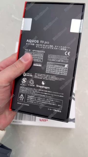 #sharp Sharp Aquos R9PRO.
