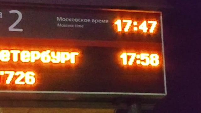ЭП2К с поездом Санкт Петербург Челябинск