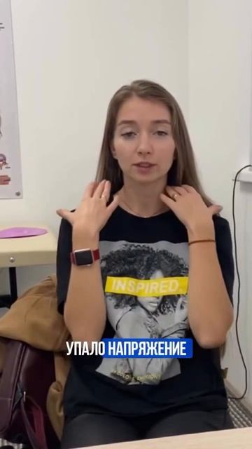 Сутулость, напряжение в плечах и шее, плохой сон - нашла решение